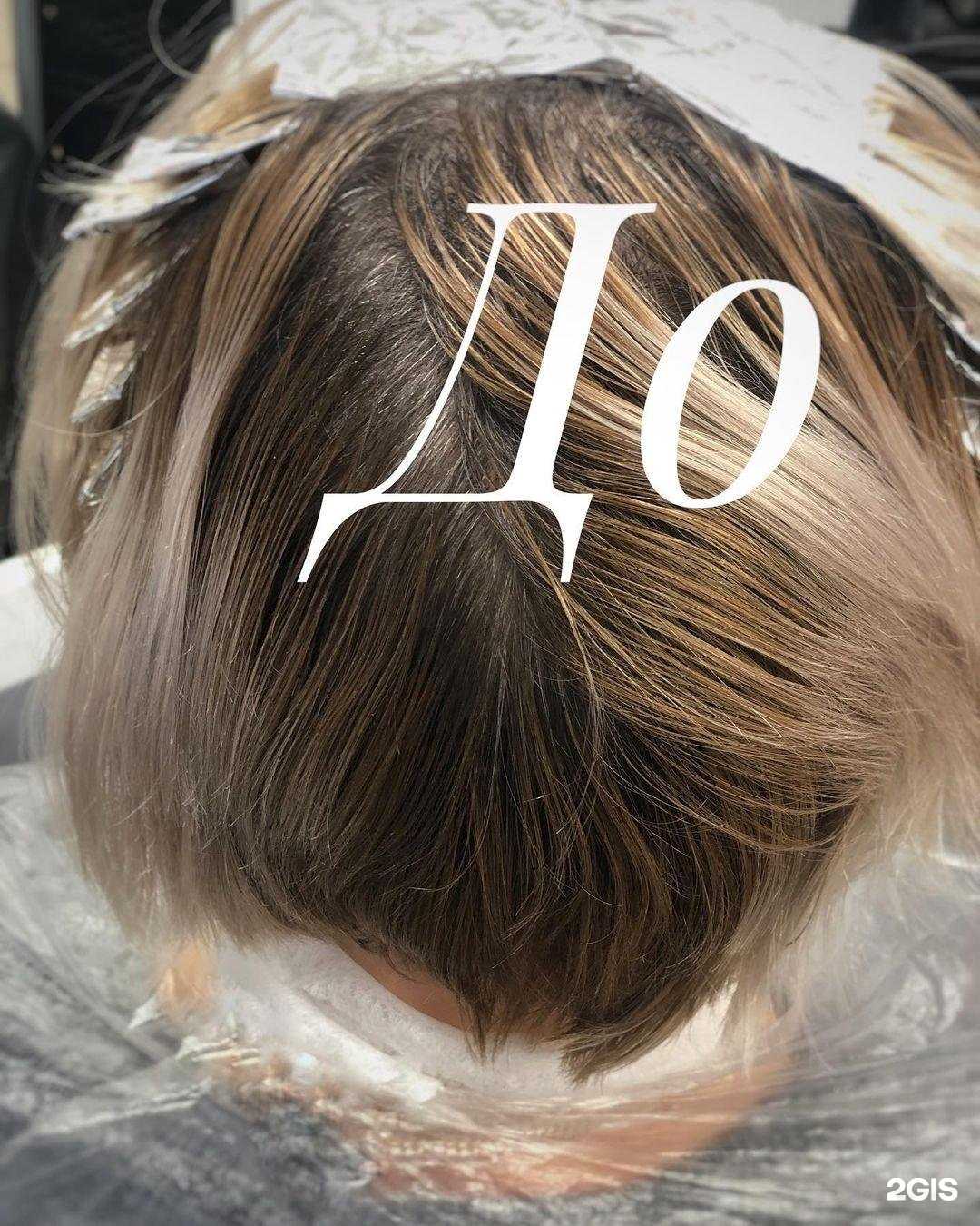 Отзывы на компанию Секрет в Балакове c фото