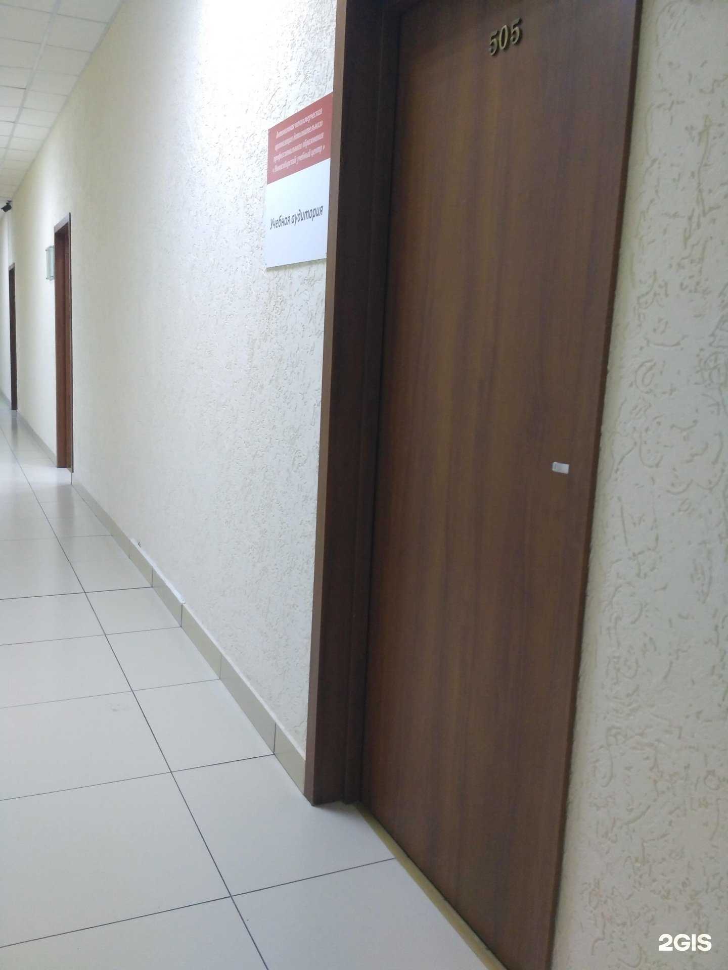 Отзывы на компанию Новосибирский учебный центр в г. Новосибирск c фото