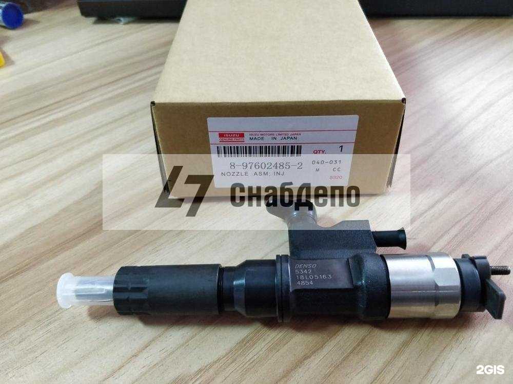 Отзывы на компанию Снабдепо в Екатеринбурге c фото