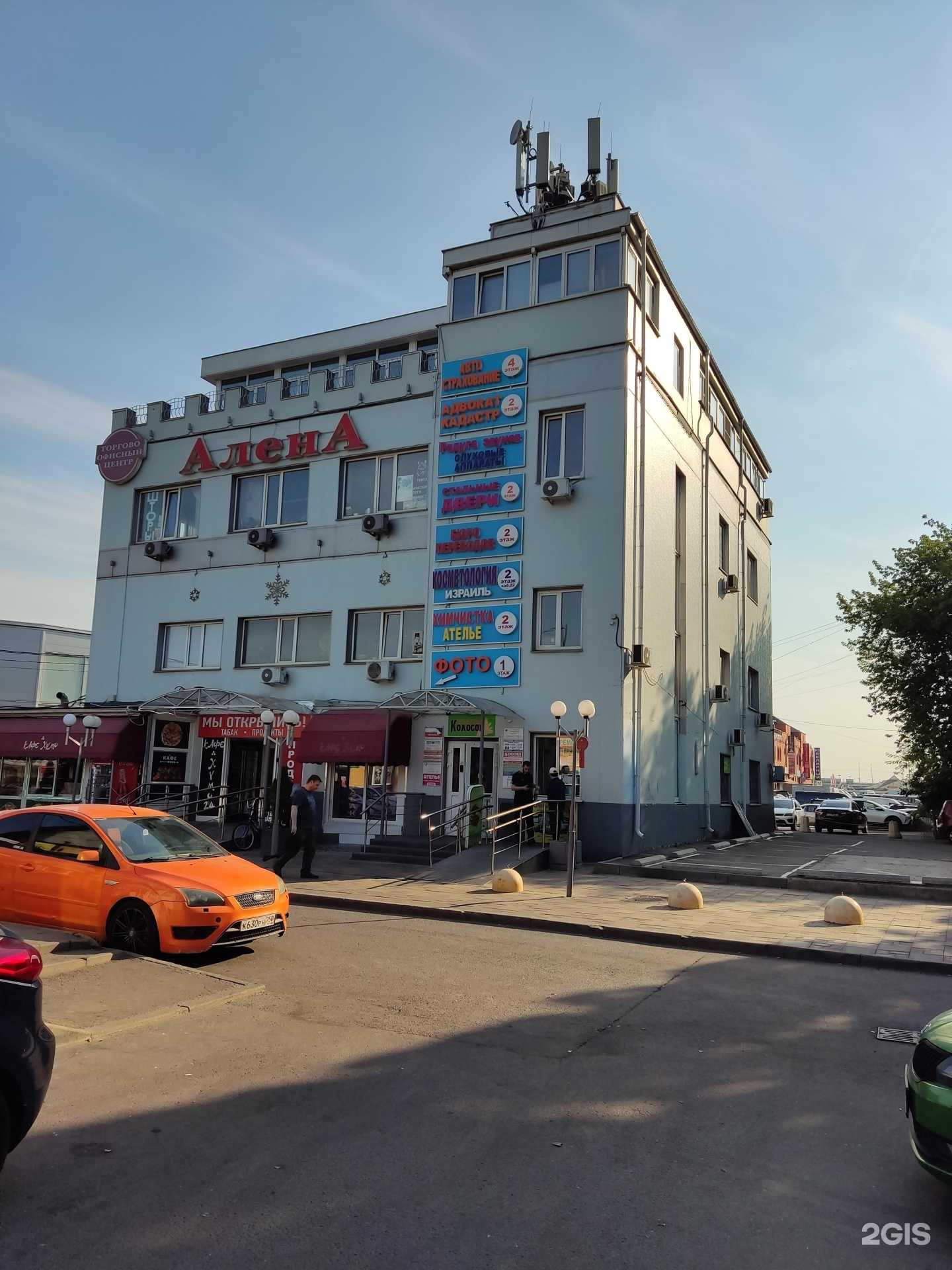 Отзывы на компанию Содружество в г. Одинцово c фото