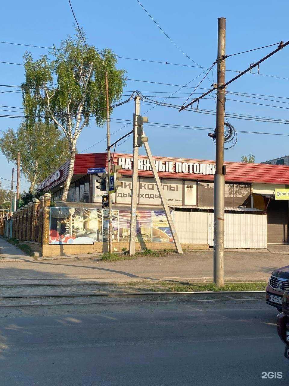 Отзывы на компанию Гелиос в Новосибирске c фото