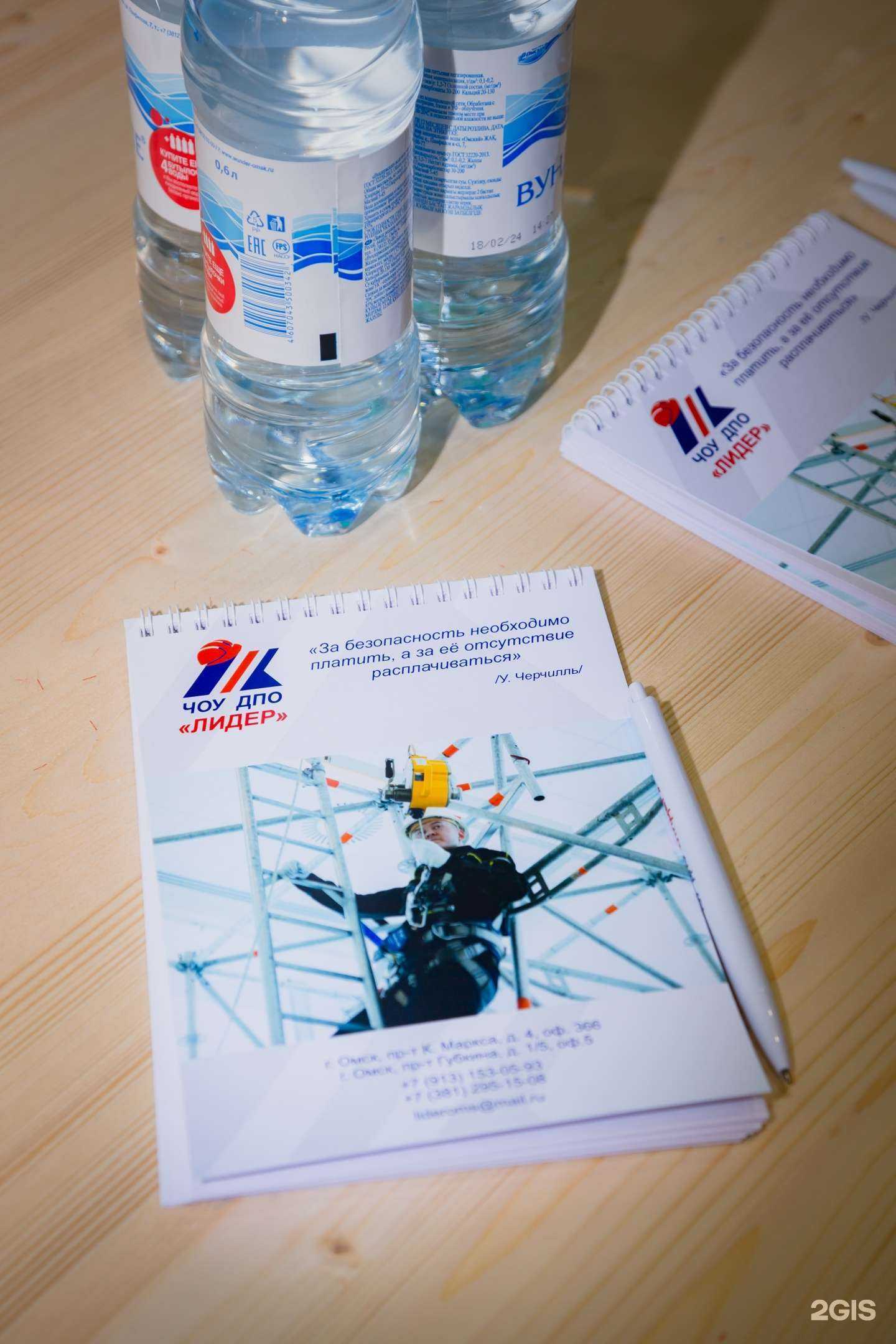 Отзывы на компанию Лидер в Омске c фото