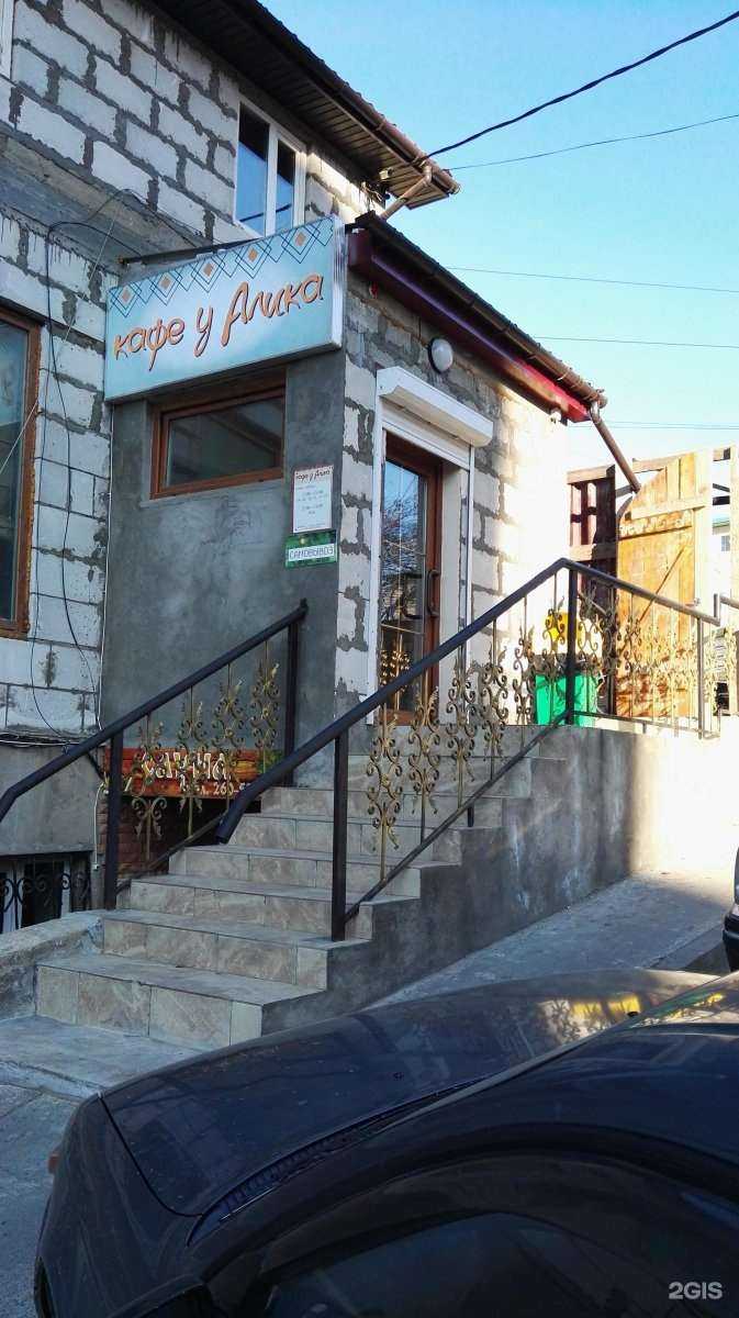 Отзывы на компанию Ромашка в Владивостоке c фото - фотография 2 из 2