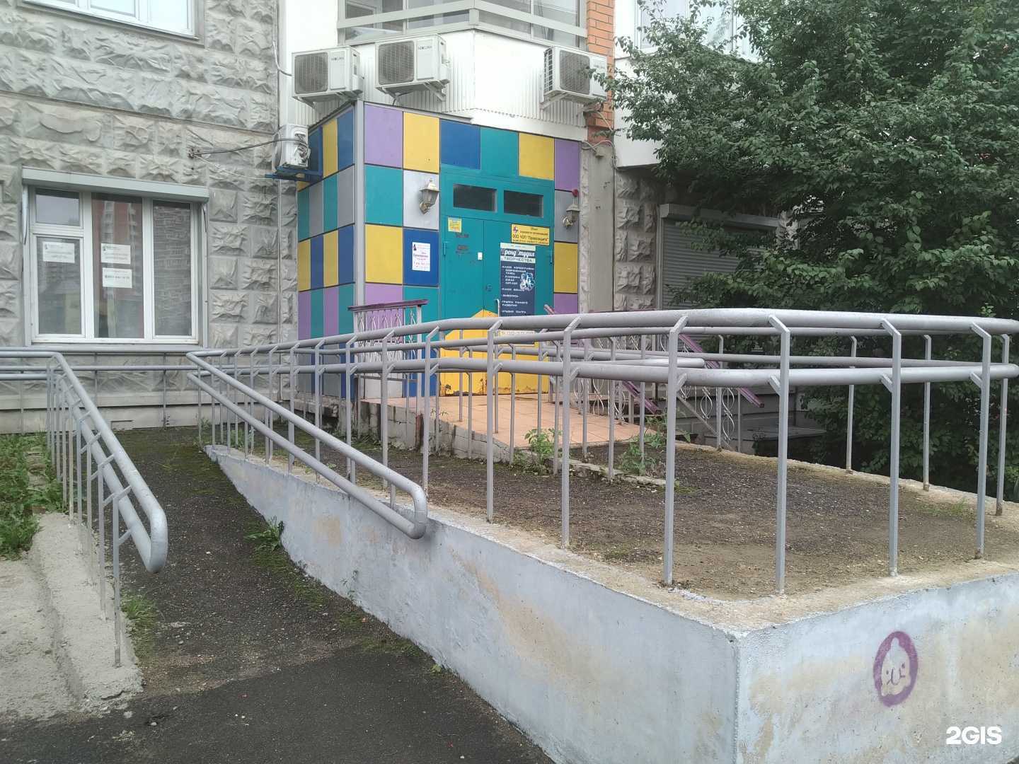 Отзывы на компанию Моя Британия в Люберцах c фото