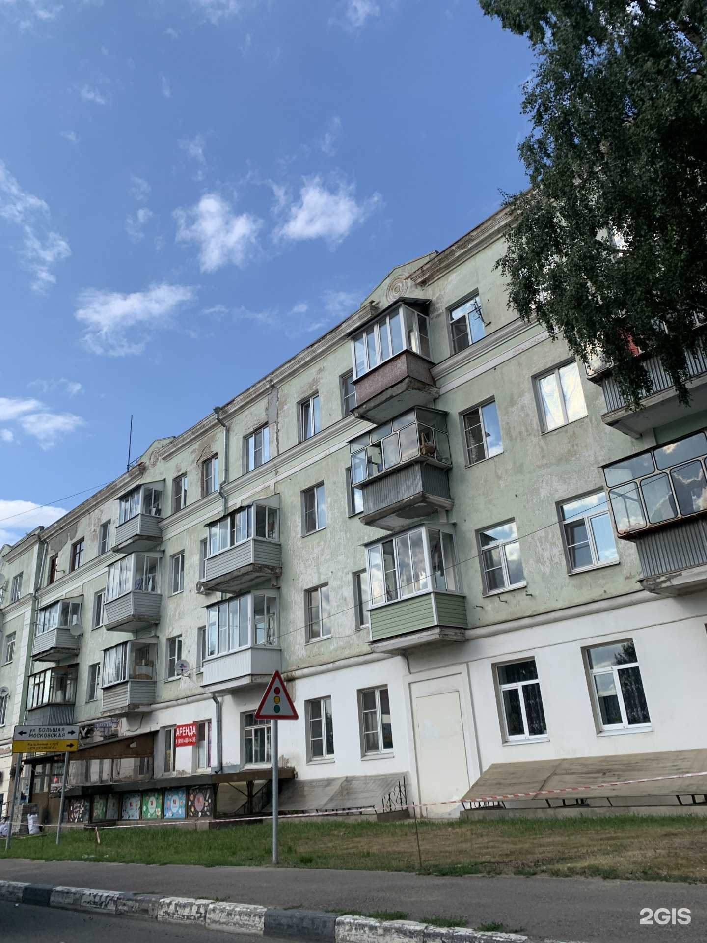 Отзывы на компанию Салон оптики в г. Старая Купавна c фото