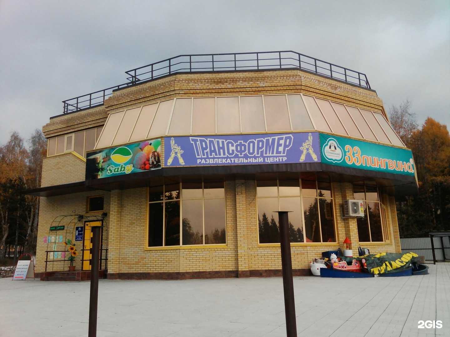 Отзывы на компанию Трансформер в Омске c фото - фотография 2 из 2