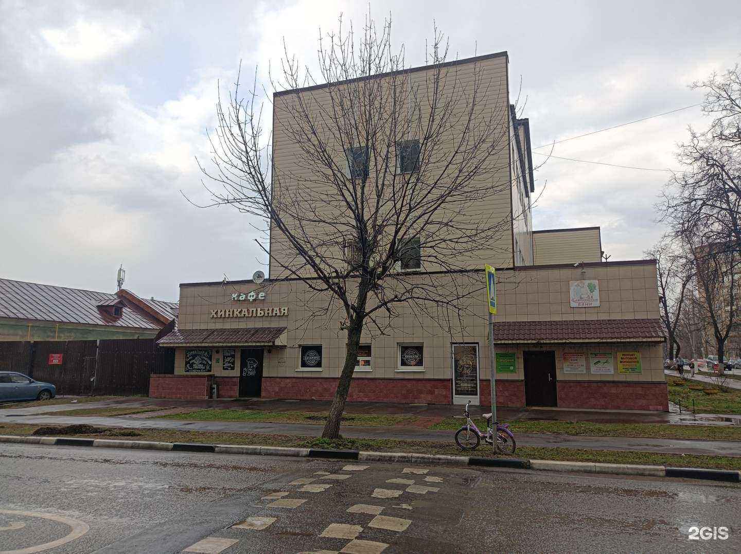 Отзывы на компанию Компания по ремонту бытовой техники в г. Королёв c фото