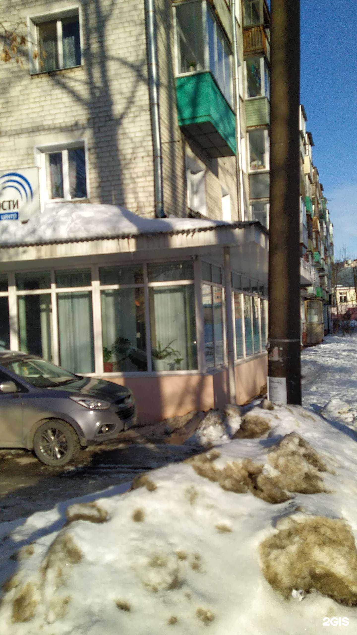 Отзывы на компанию ИТЦ Паис в г. Киров c фото