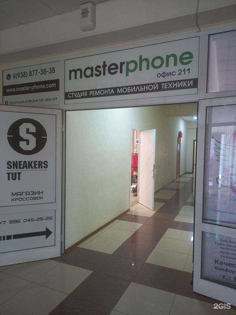 Отзывы на компанию Vkeratine в Краснодаре c фото