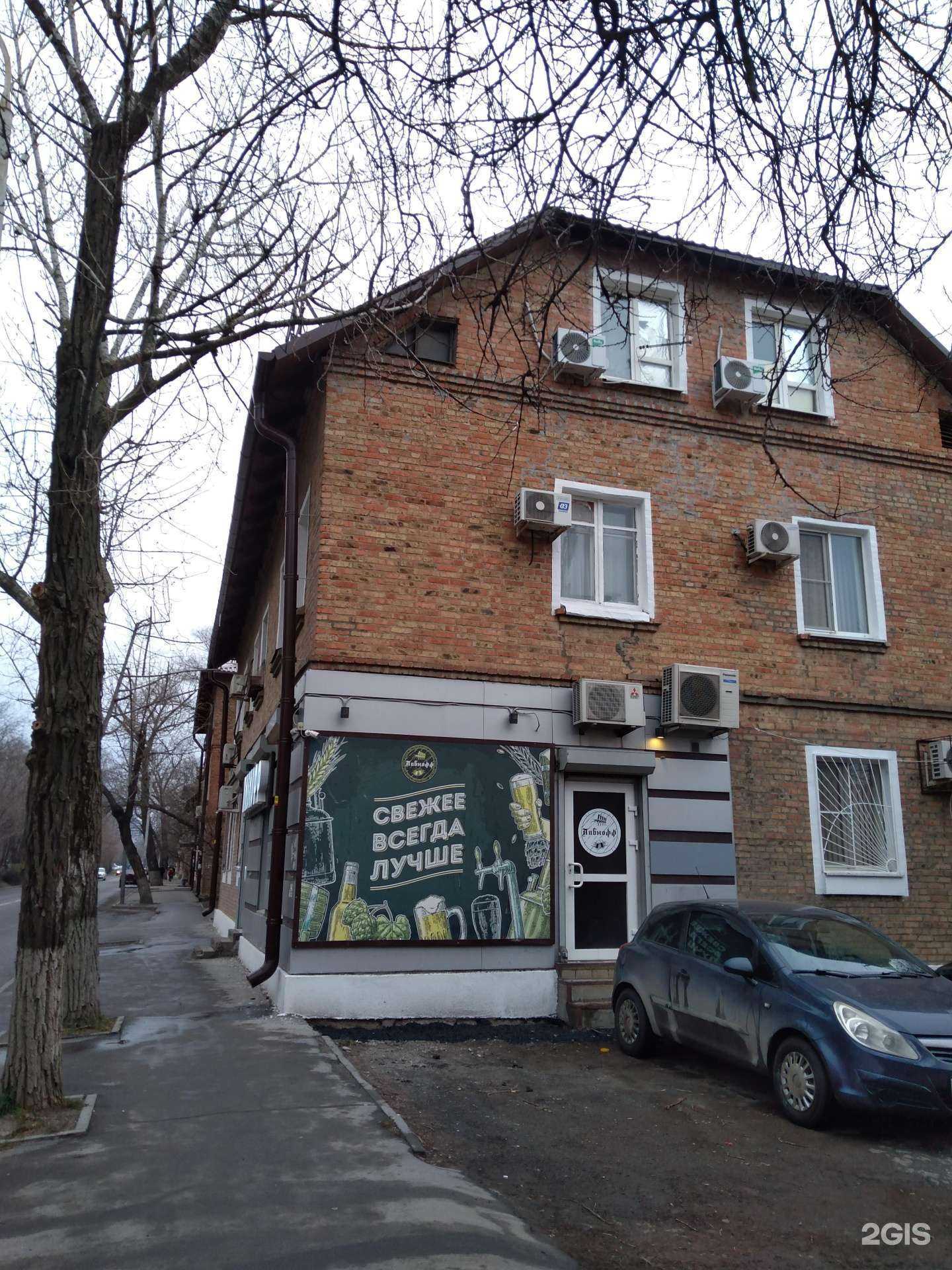 Отзывы на компанию Пивнофф в Ростове-на-Дону c фото - фотография 2 из 2