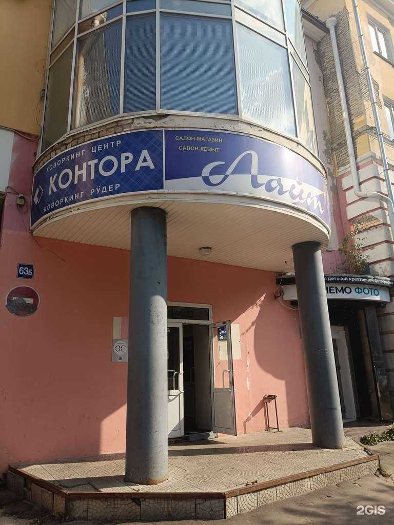 Отзывы на компанию ИнвестПлан в г. Йошкар-Ола c фото