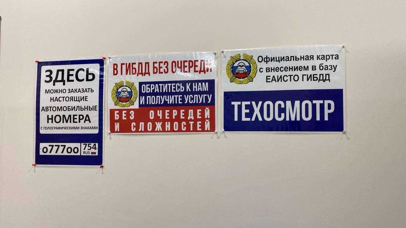 Отзывы на компанию Российское Страховое Агентство в г. Новосибирск c фото