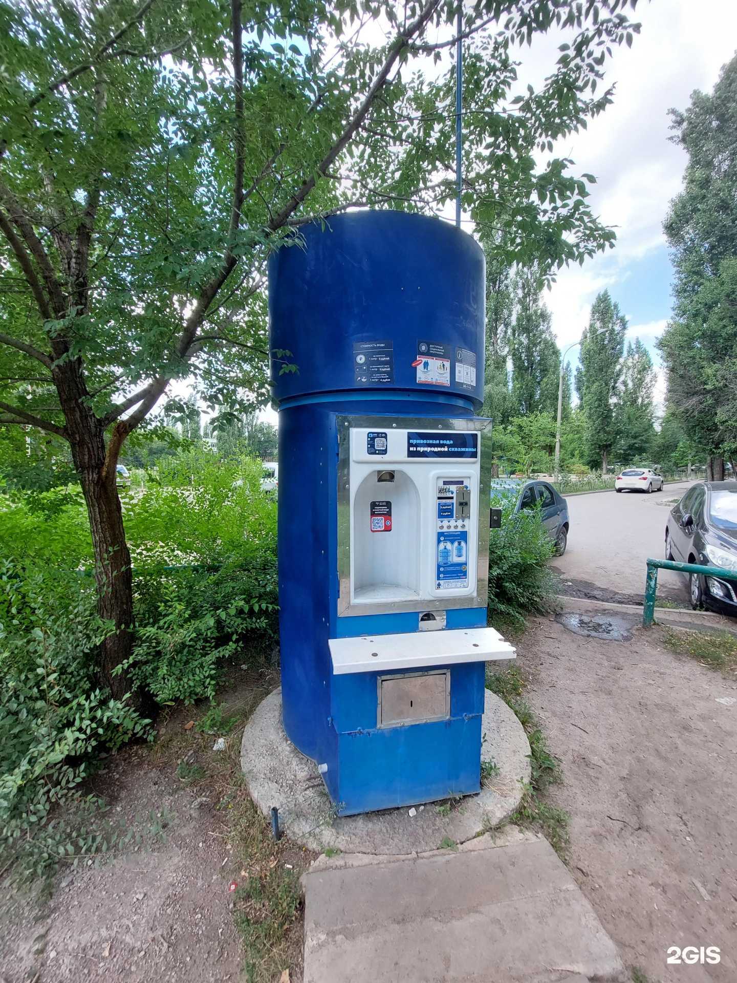 Отзывы на компанию Источник здоровья в г. Воронеж c фото