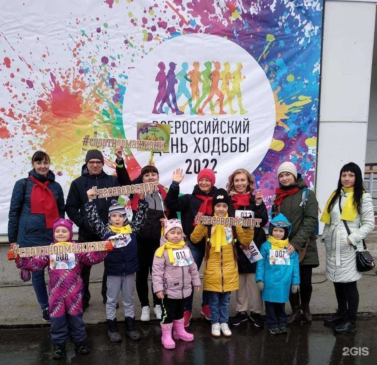 Отзывы на компанию Детский сад №2 в г. Мурманск c фото