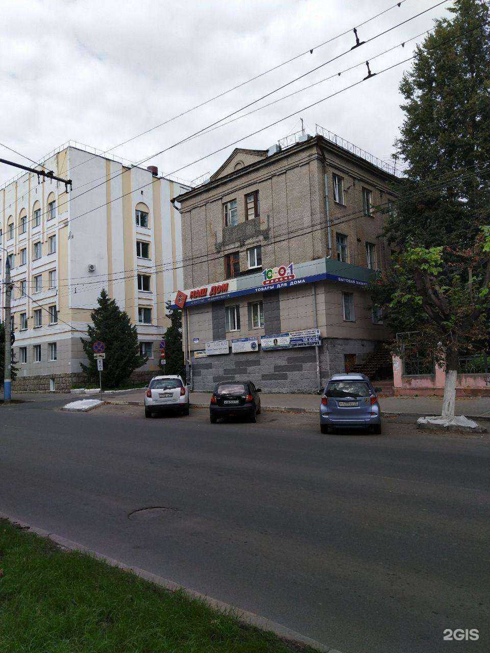 Отзывы на компанию Конвергента в г. Брянск c фото