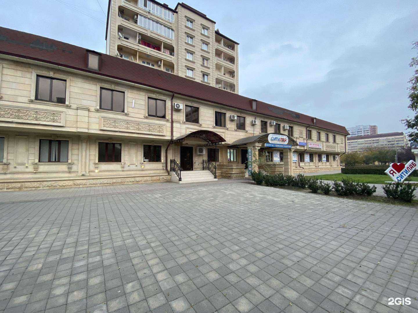 Отзывы на компанию Центральная детская школа искусств №1 в Грозном c фото - фотография 2 из 2