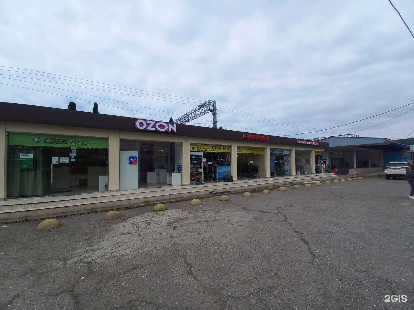 Отзывы на компанию Рыбалка и туризм в Сочи c фото - фотография 2 из 2