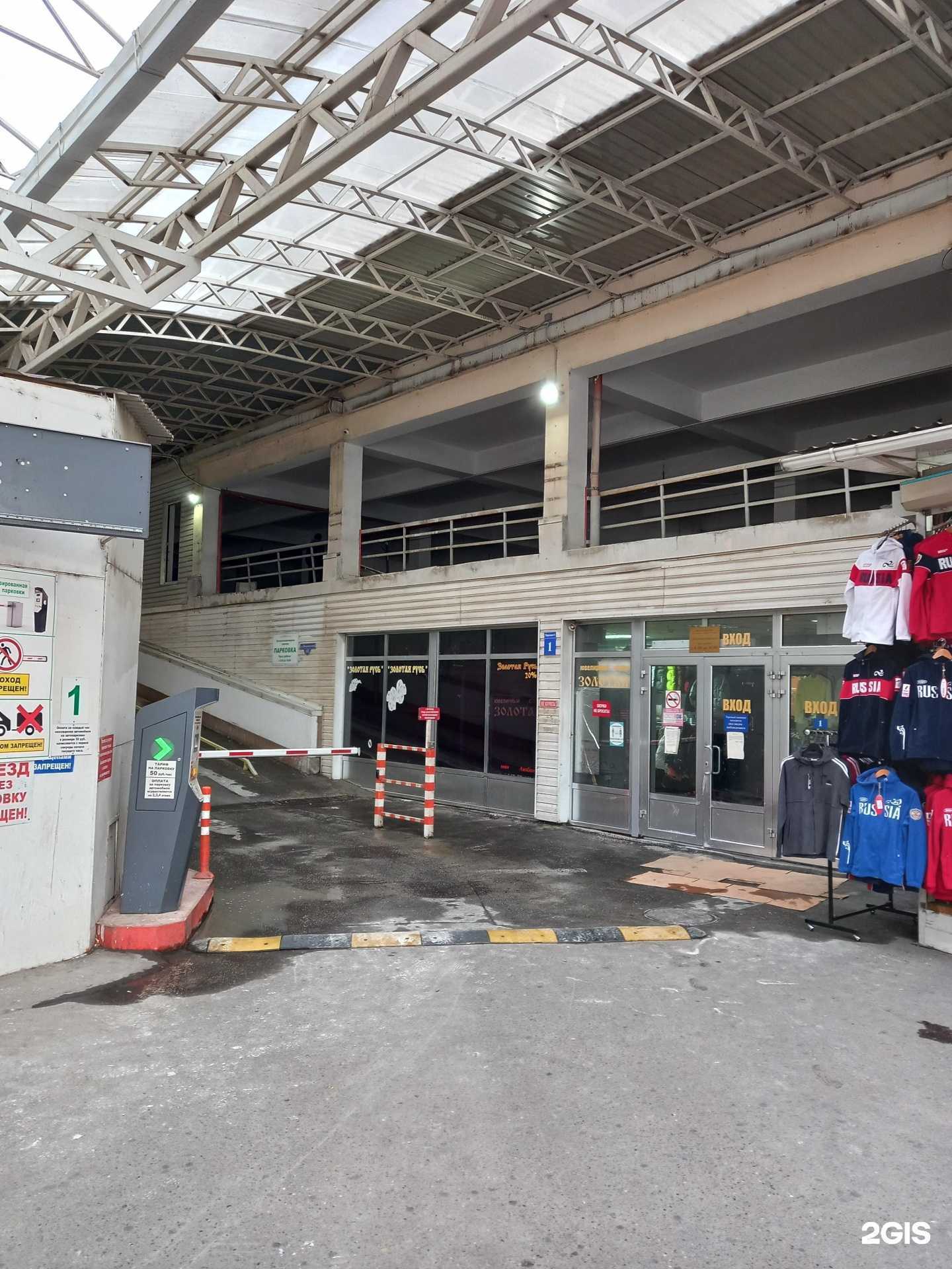 Отзывы на компанию Лингерия в Краснодаре c фото - фотография 2 из 2