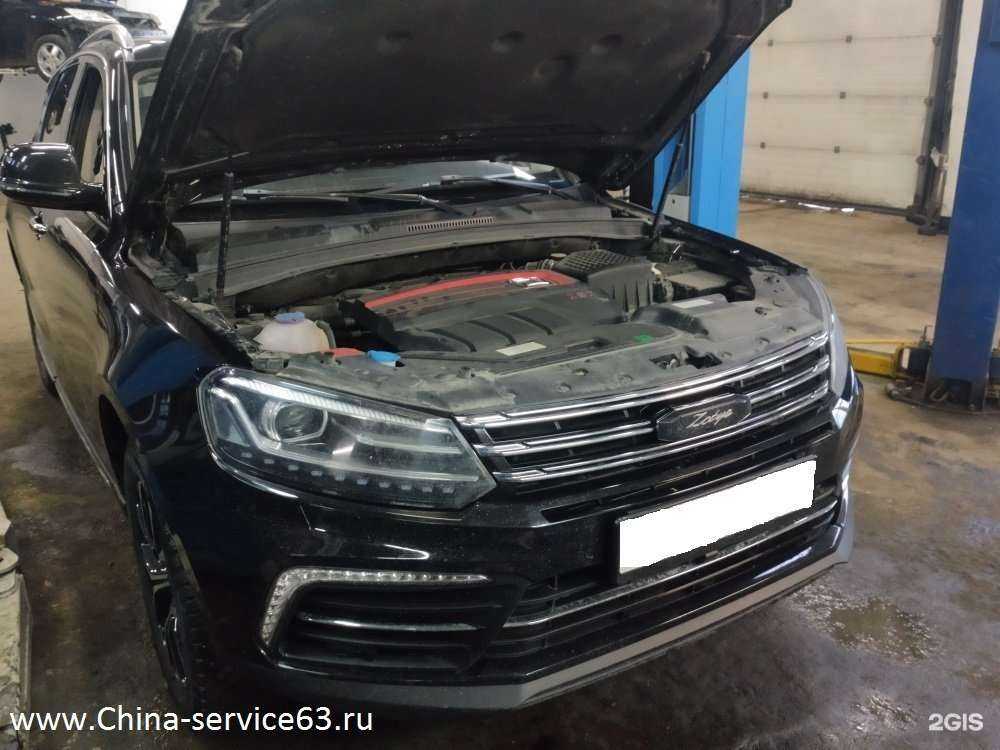 Отзывы на компанию China-service63 в г. Самара c фото