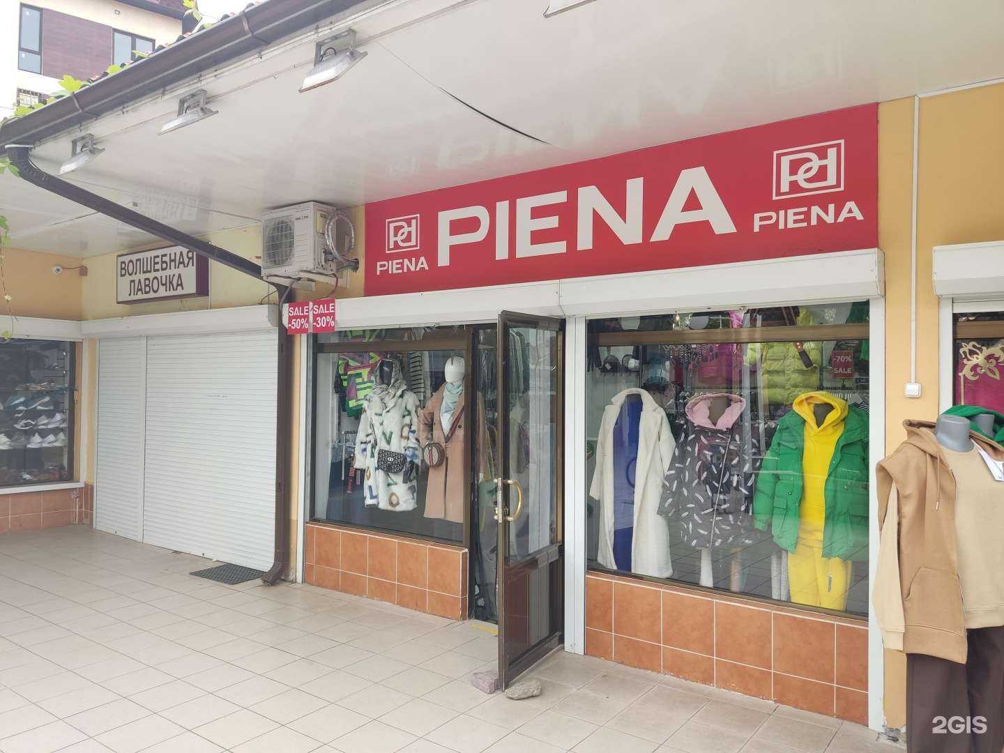 Отзывы на компанию Piena в Сочи c фото