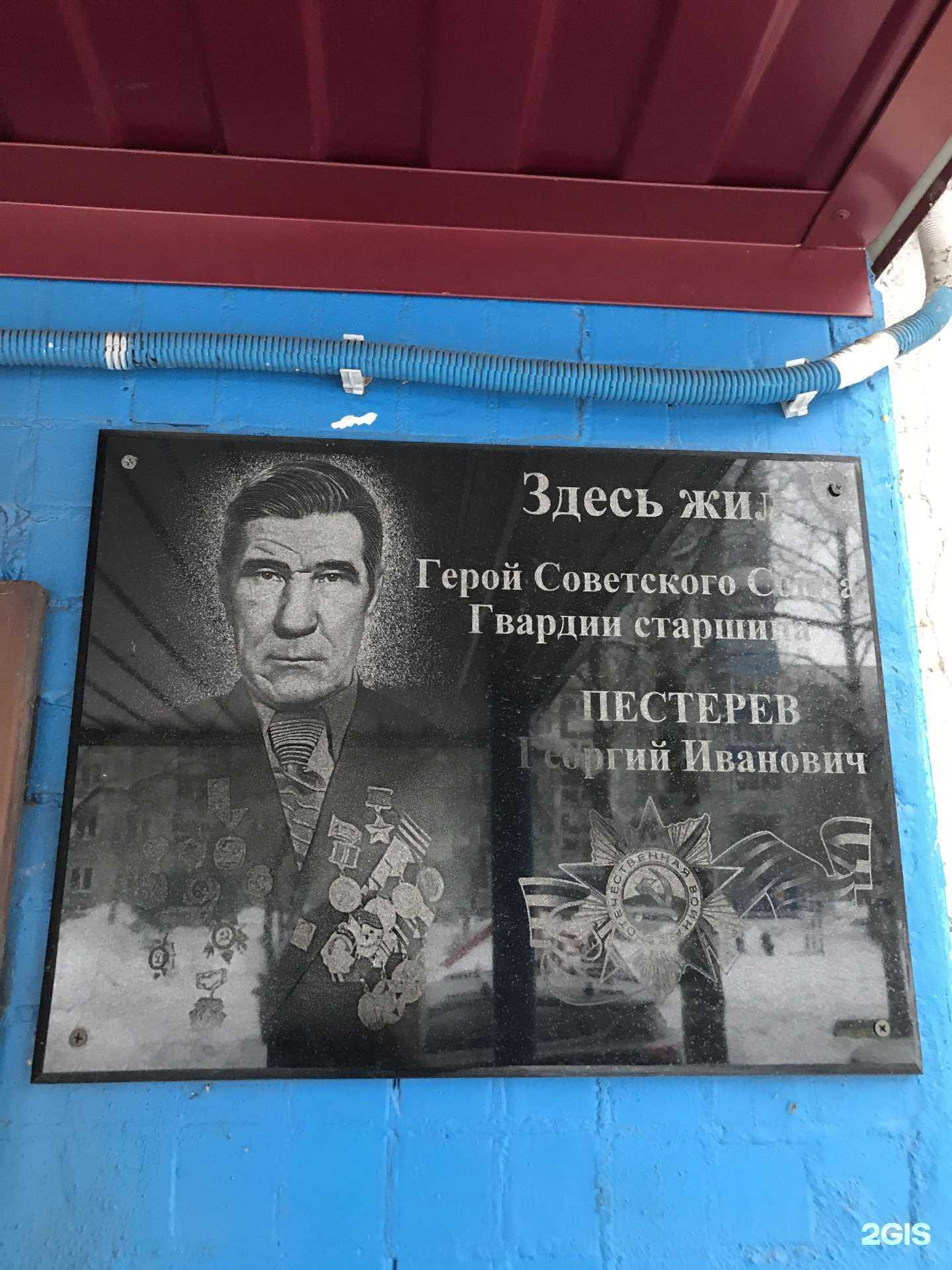 Отзывы на компанию Авангард в Новокузнецке c фото - фотография 2 из 2