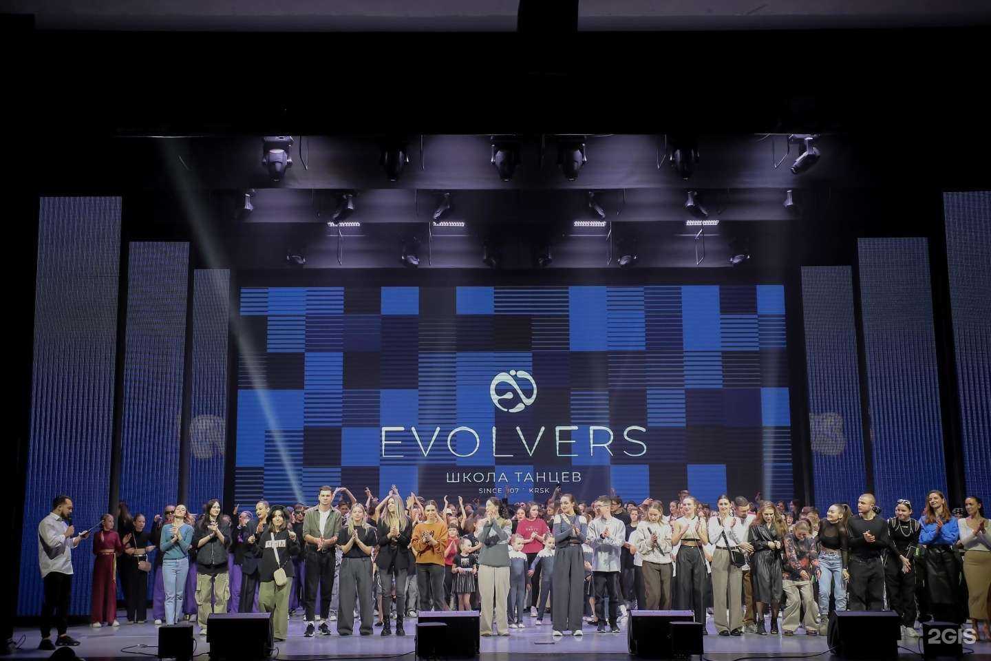 Отзывы на компанию Evolvers в Красноярске c фото