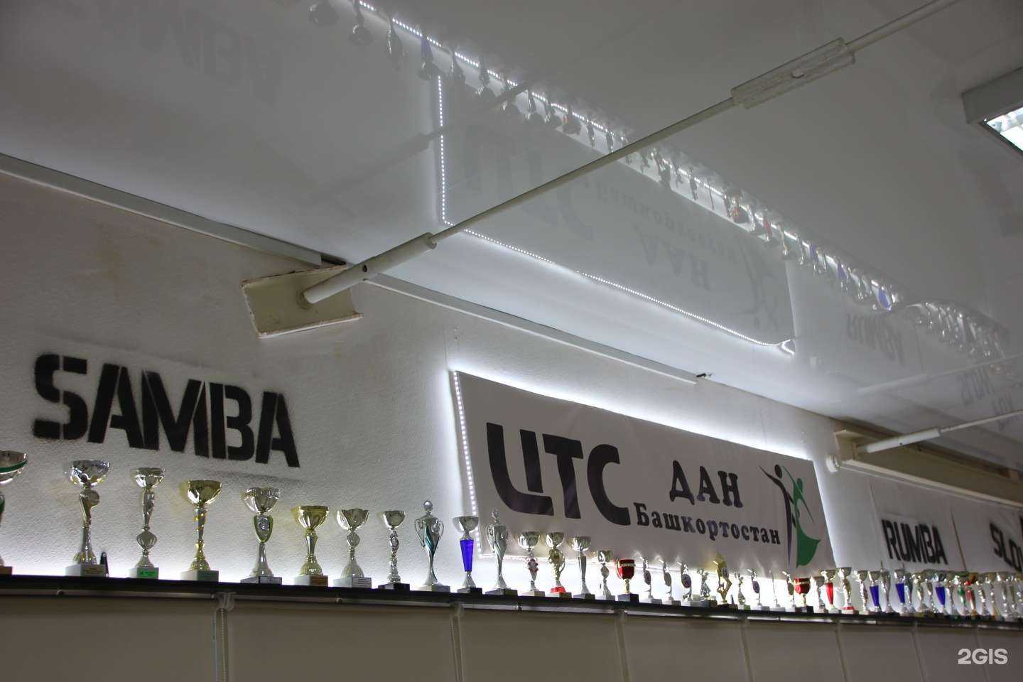 Отзывы на компанию Дан-Башкортостан в Уфе c фото