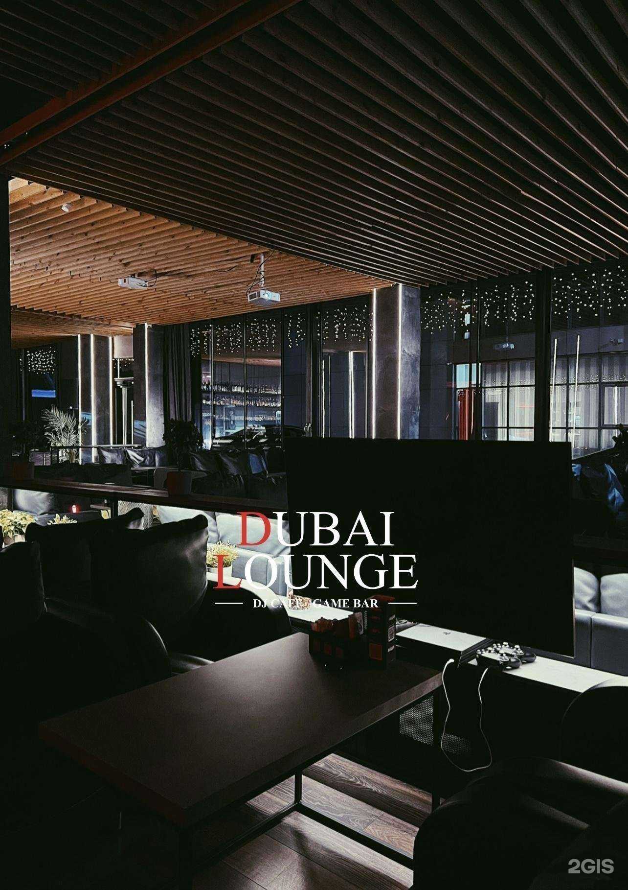 Отзывы на компанию Dubai Lounge в Сочи c фото
