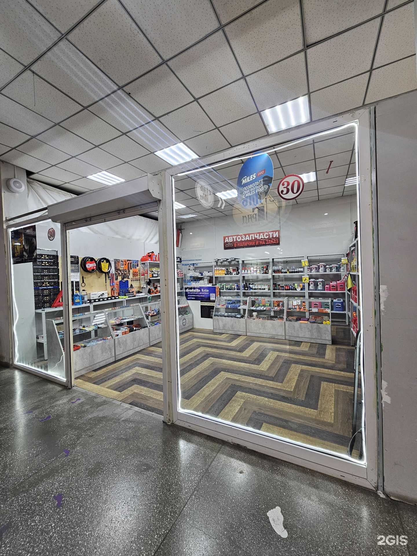 Отзывы на компанию Godzilla Avto в Чите c фото