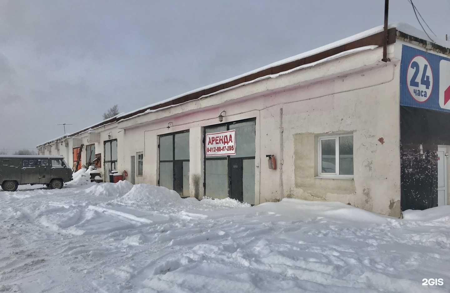 Отзывы на компанию Автомойка в Перми c фото - фотография 2 из 2