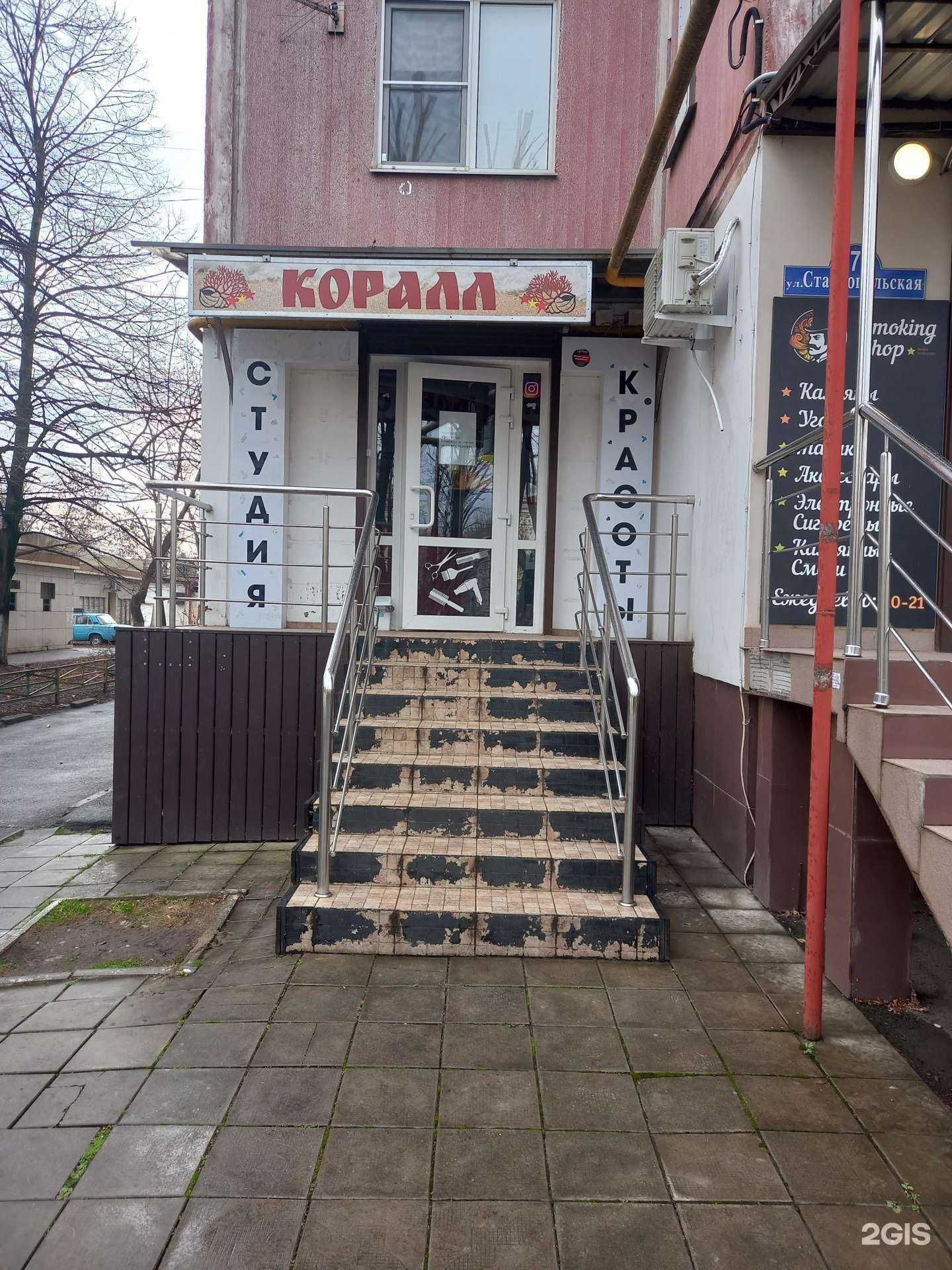 Отзывы на компанию Коралл в Краснодаре c фото