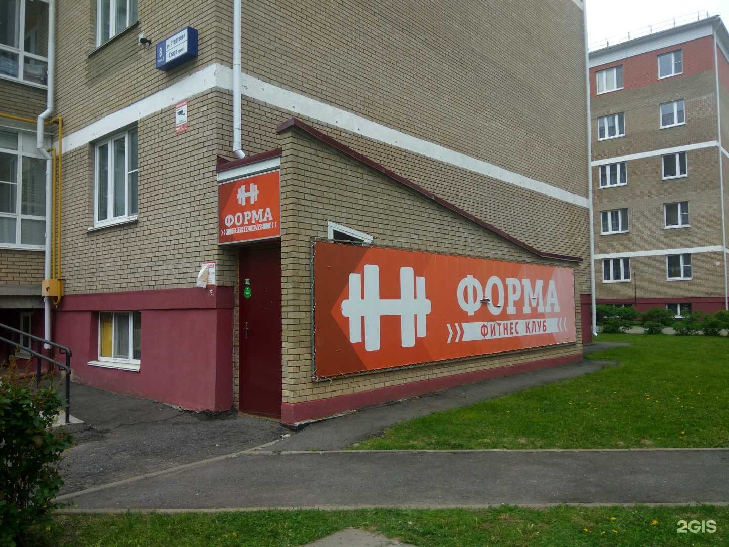 Отзывы на компанию Форма в г. Чебоксары c фото