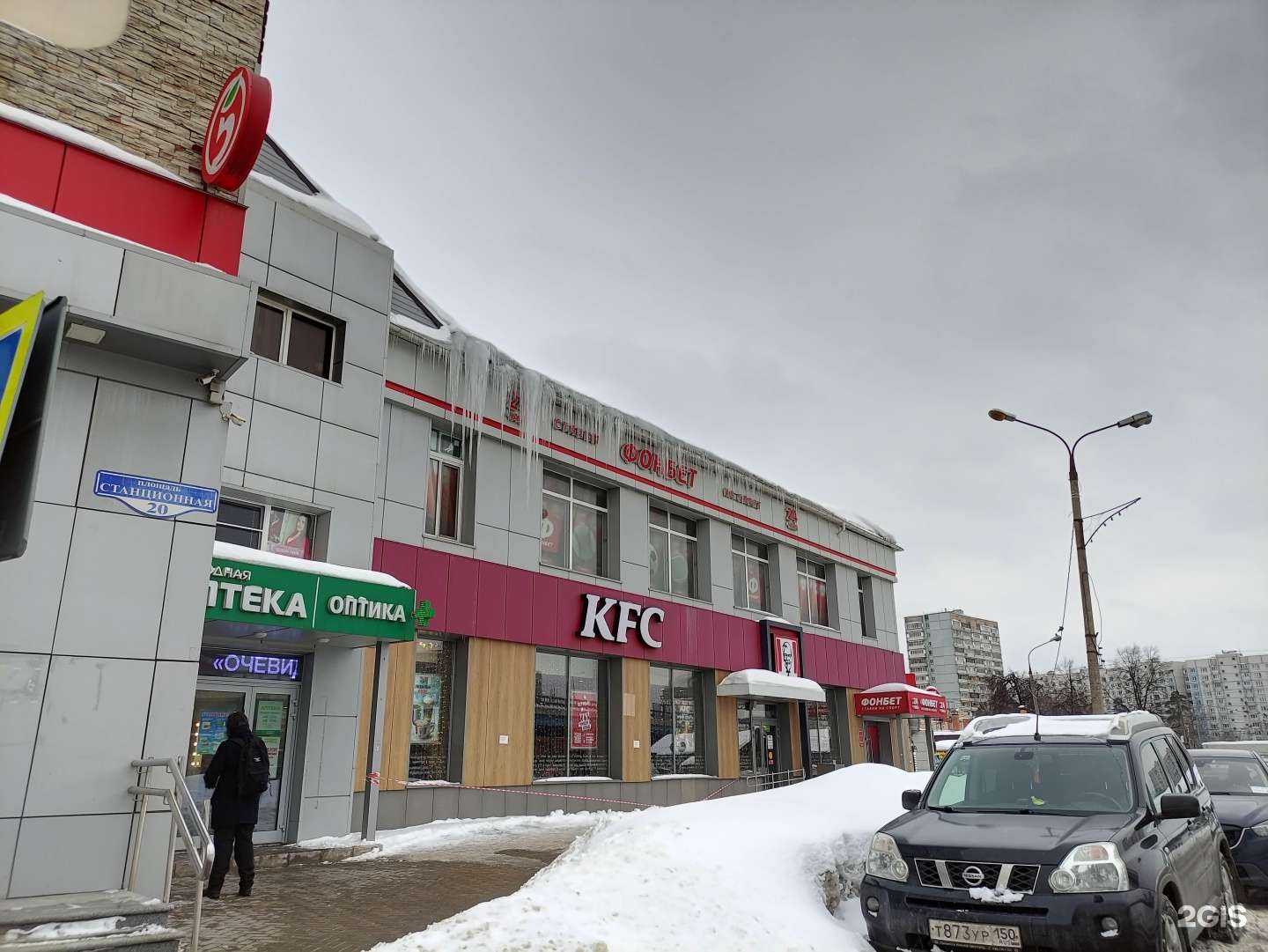 Отзывы на компанию Очевидец в Королёве c фото - фотография 2 из 2