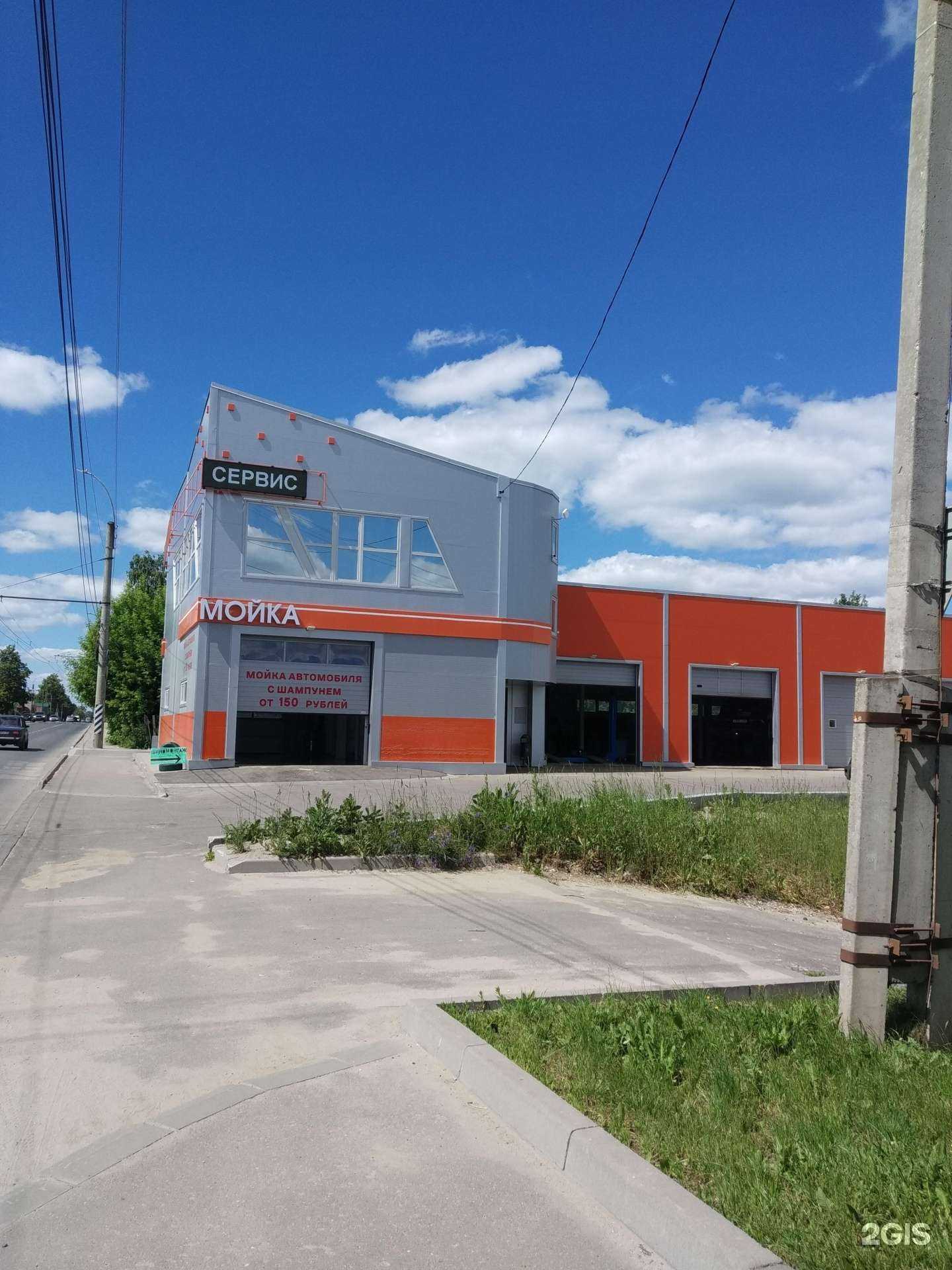 Отзывы на компанию Автотехника в г. Иваново c фото