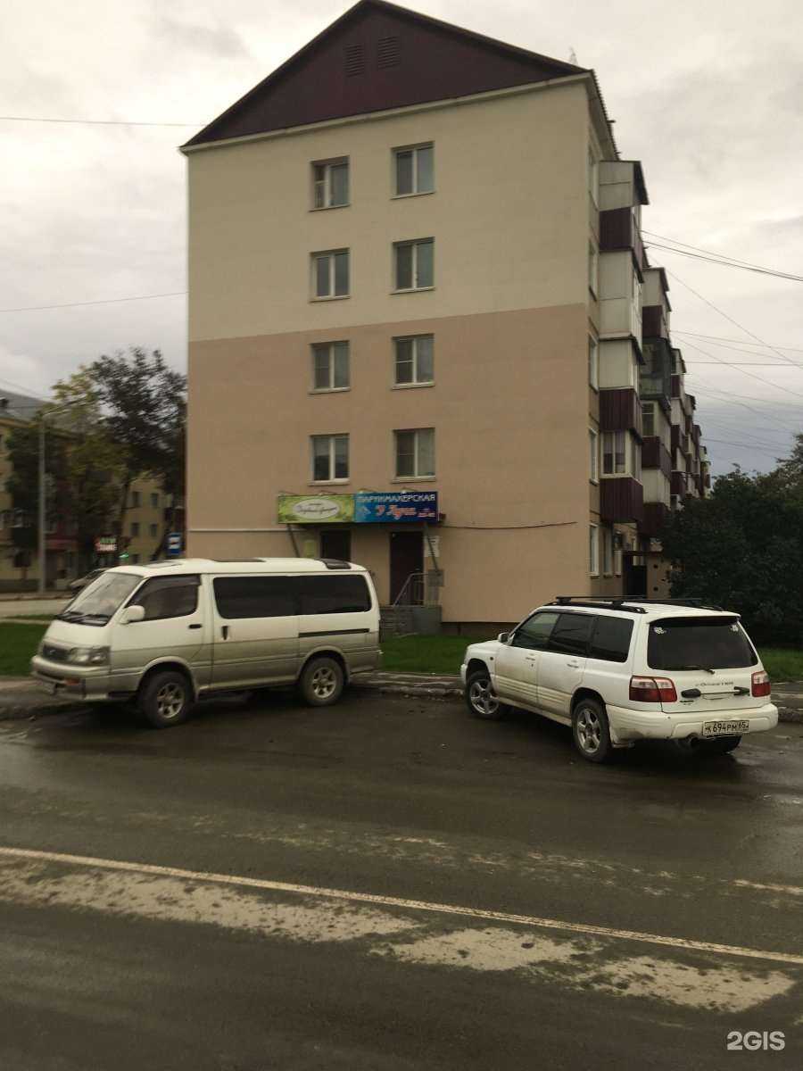 Отзывы на компанию У Луча в г. Южно-Сахалинск c фото