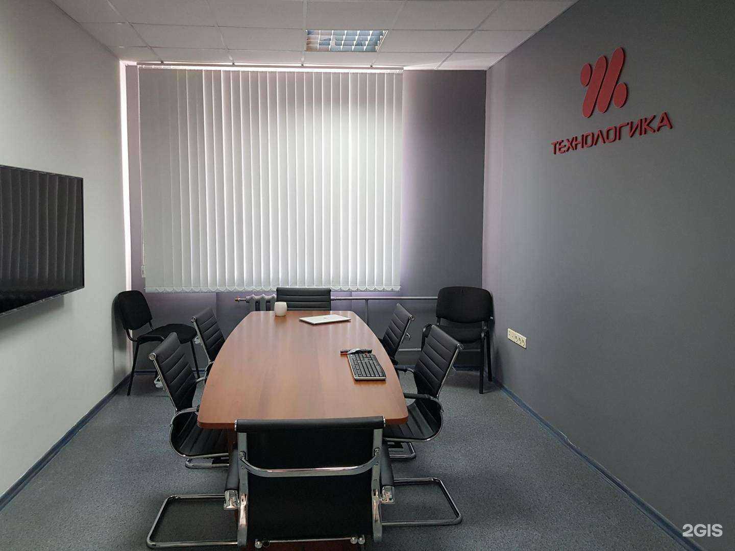 Отзывы на компанию Технологика в Новосибирске c фото