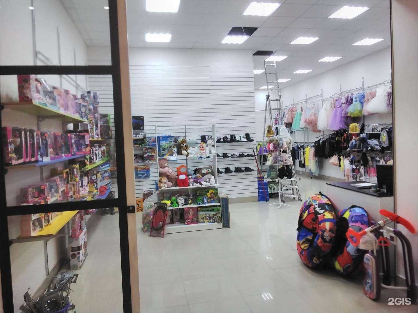 Отзывы на компанию Магазин детской одежды в Белоозёрском c фото