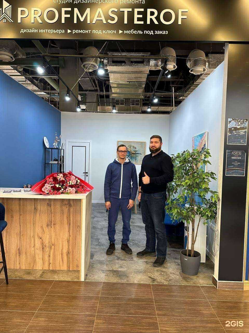 Отзывы на компанию Profmasterof в Уфе c фото