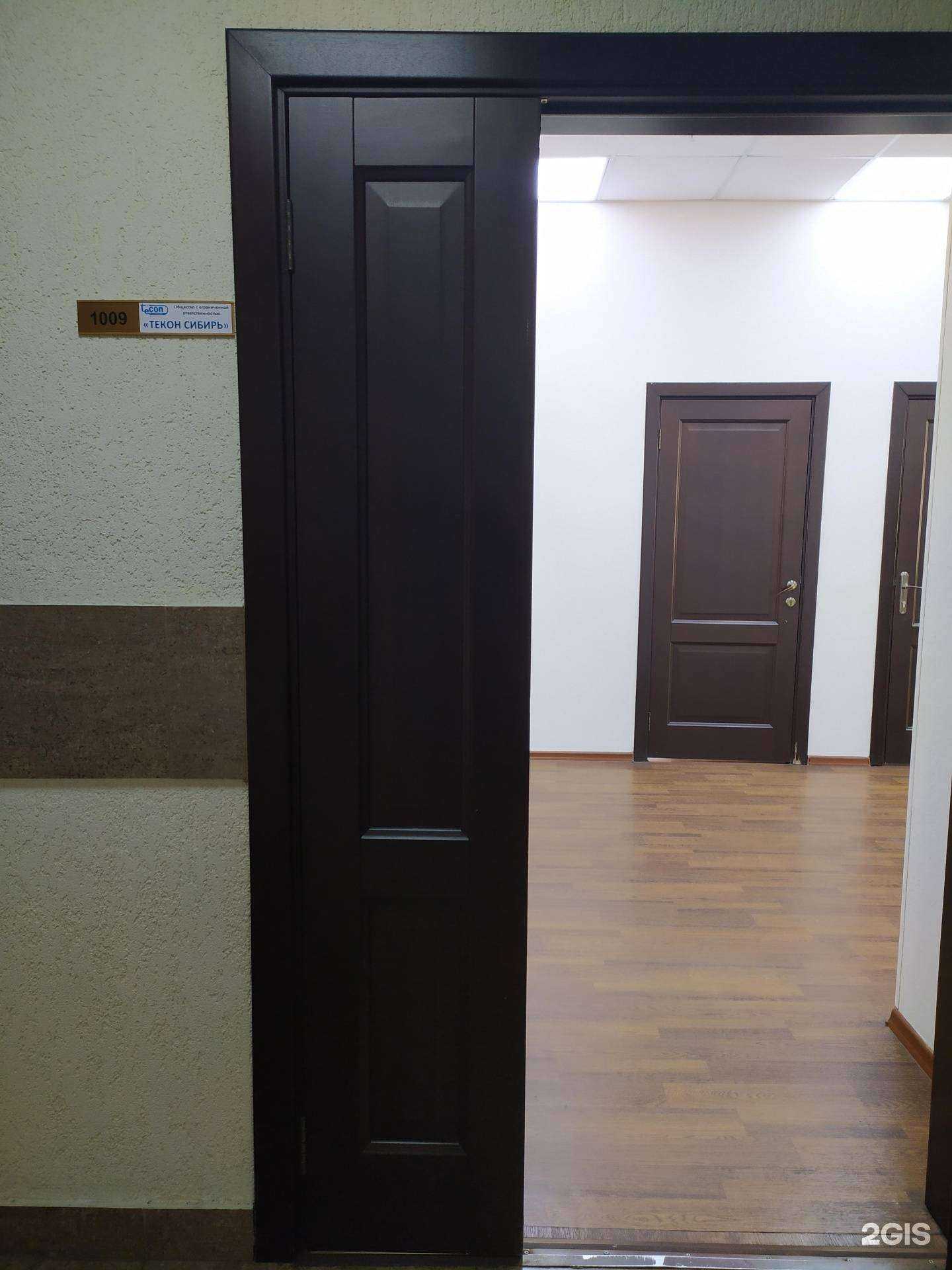 Отзывы на компанию Текон Сибирь в г. Новосибирск c фото