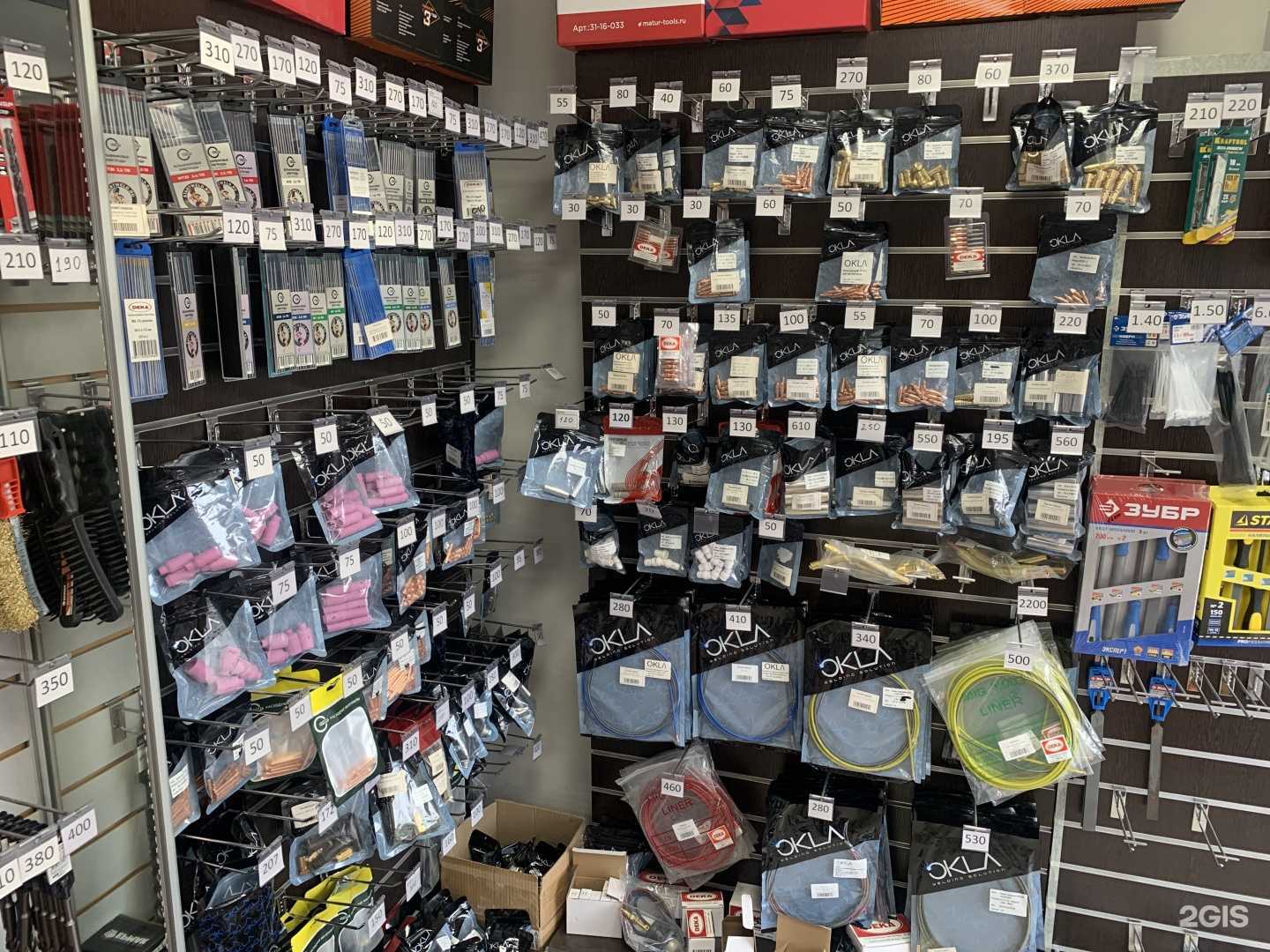 Отзывы на компанию ПромСварка в г. Елабуга c фото