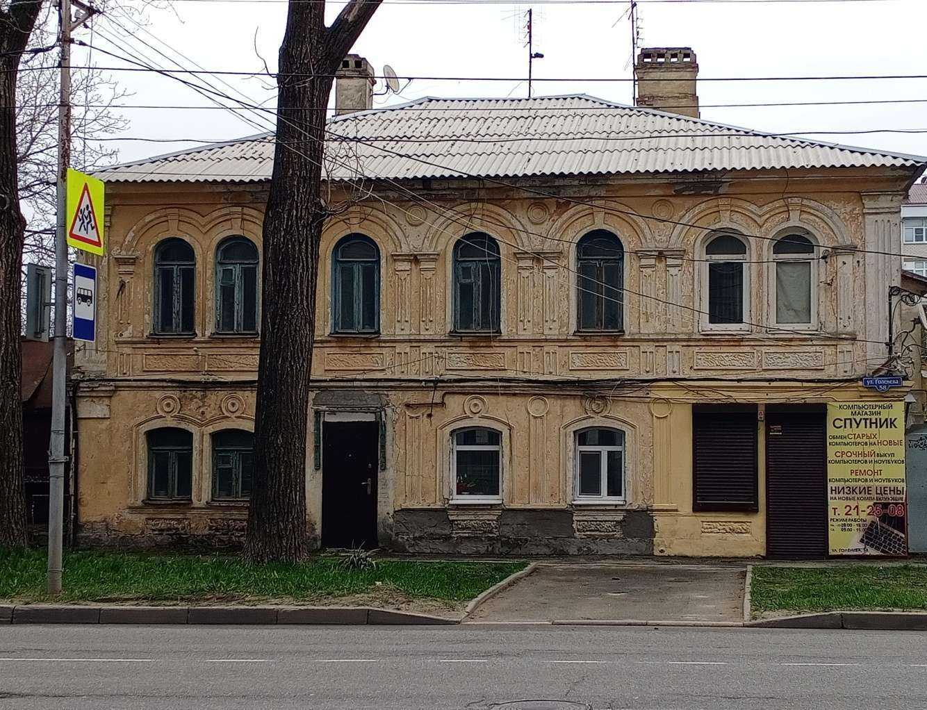 Отзывы на компанию Спутник в Ставрополе c фото - фотография 2 из 2