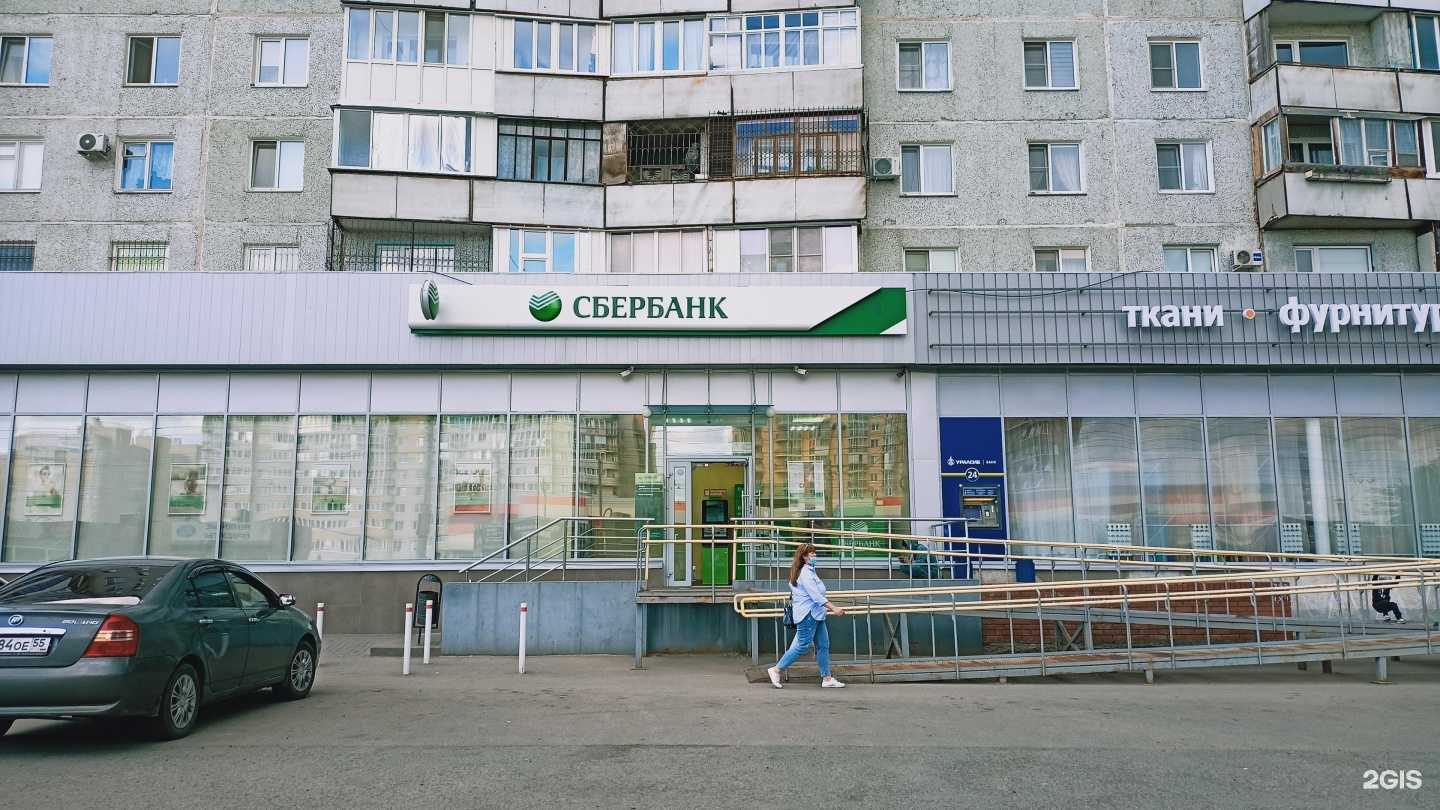 Отзывы на компанию Моя стрижка в Омске c фото - фотография 2 из 2