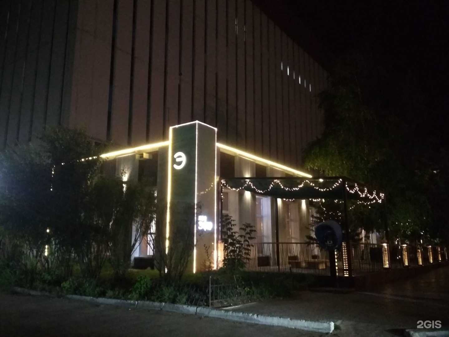 Отзывы на компанию Эфир в Улан-Удэ c фото - фотография 2 из 2