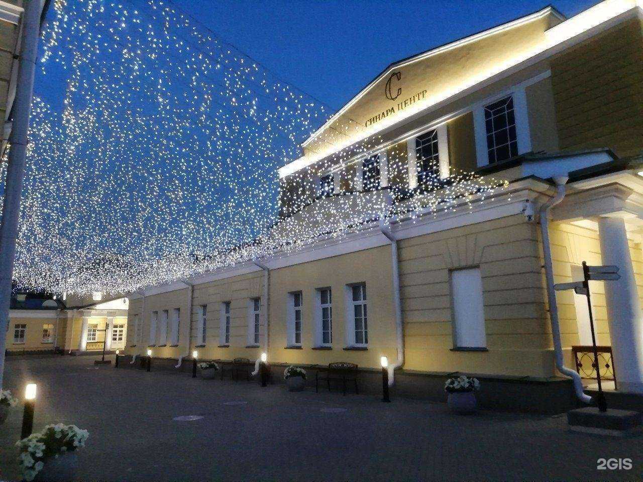 Отзывы на компанию Center Catering в Екатеринбурге c фото - фотография 2 из 2