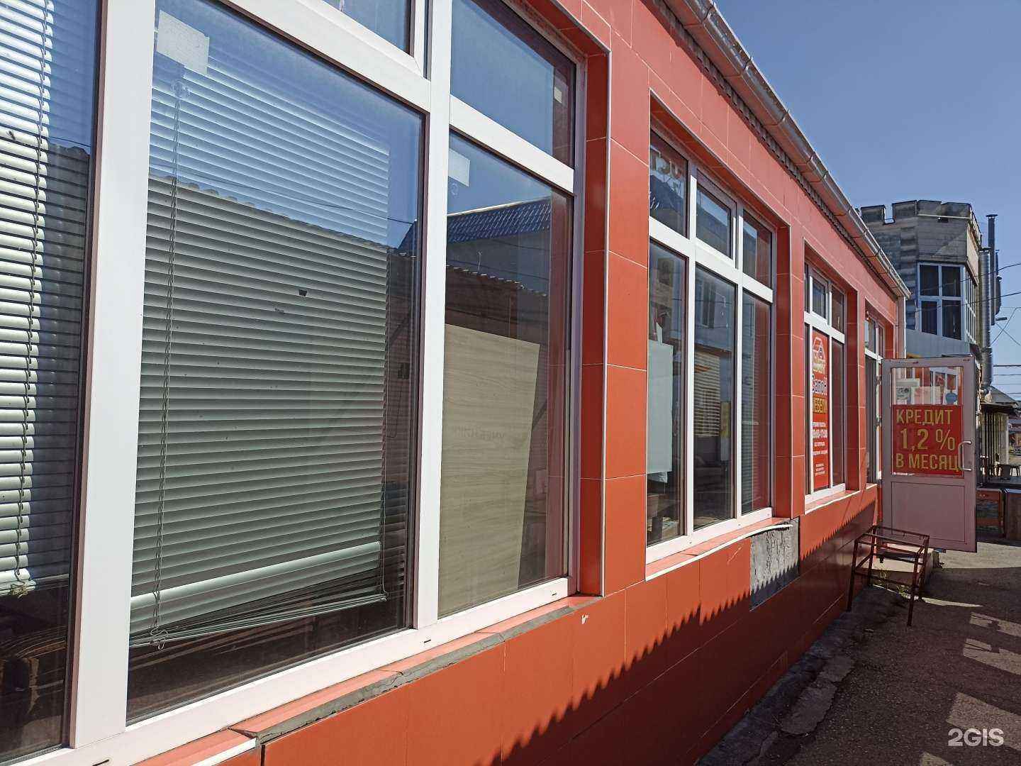 Отзывы на компанию Уют в Минеральных Водах c фото