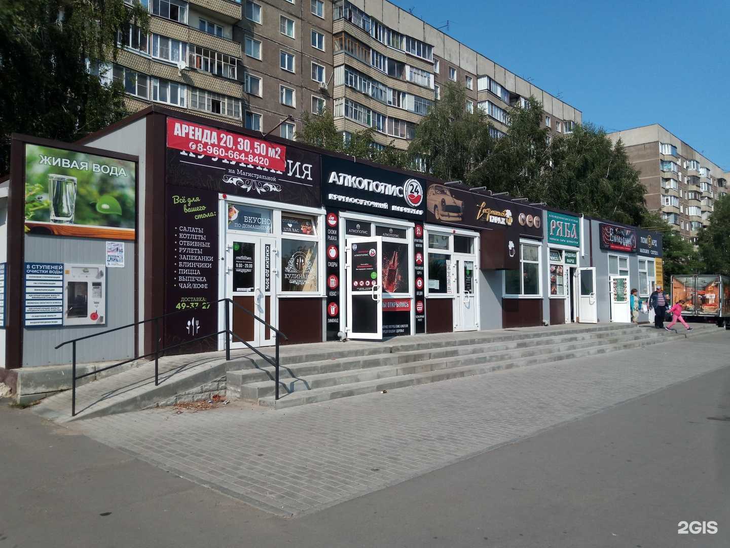 Отзывы на компанию Магазин по продаже мяса в Тамбове c фото - фотография 2 из 2