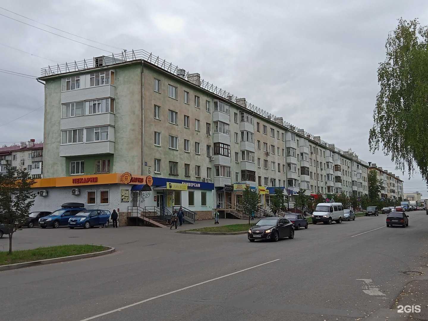 Отзывы на компанию Вавилон в Нефтекамске c фото - фотография 2 из 2