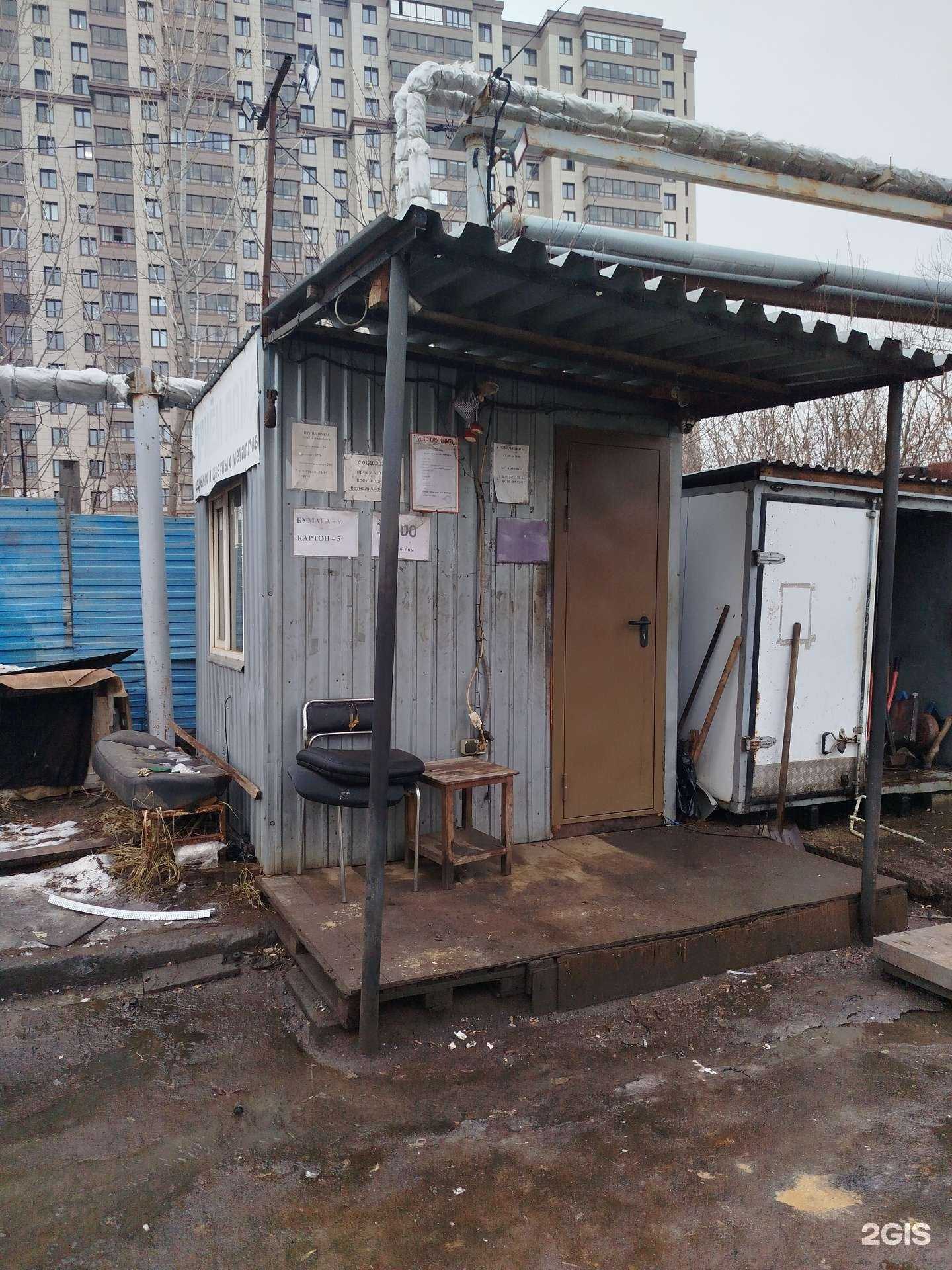 Отзывы на компанию Метцех в Нижнем Новгороде c фото - фотография 2 из 2