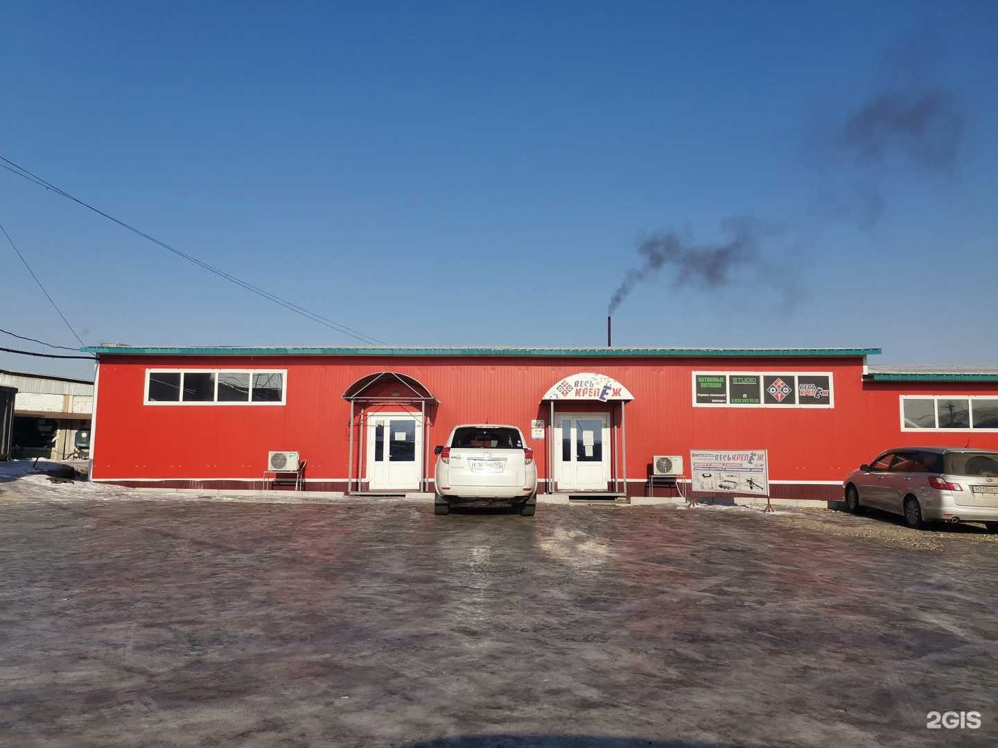 Отзывы на компанию Весь крепеж в Уссурийске c фото - фотография 2 из 2