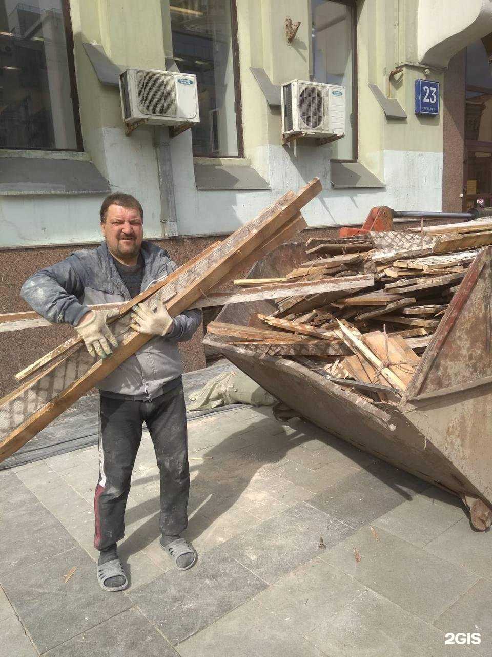 Отзывы на компанию Грузчик Профи в Одинцове c фото